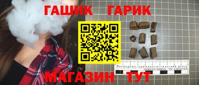 синтетический гашиш Абинск