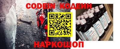 ALPHA-PVP Абакан
