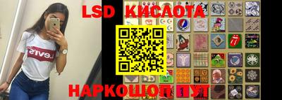 синтетический гашиш Абинск