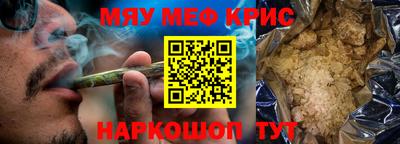 ALPHA-PVP Абакан