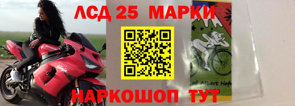 ЛСД экстази ecstasy  LSD-25 экстази ecstasy  Павловский Посад  Вход с VPN 