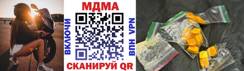 купить наркоту  Павловский Посад  МДМА кристаллы 