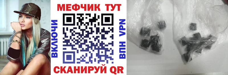 МЯУ-МЯУ 4 MMC  Павловский Посад 