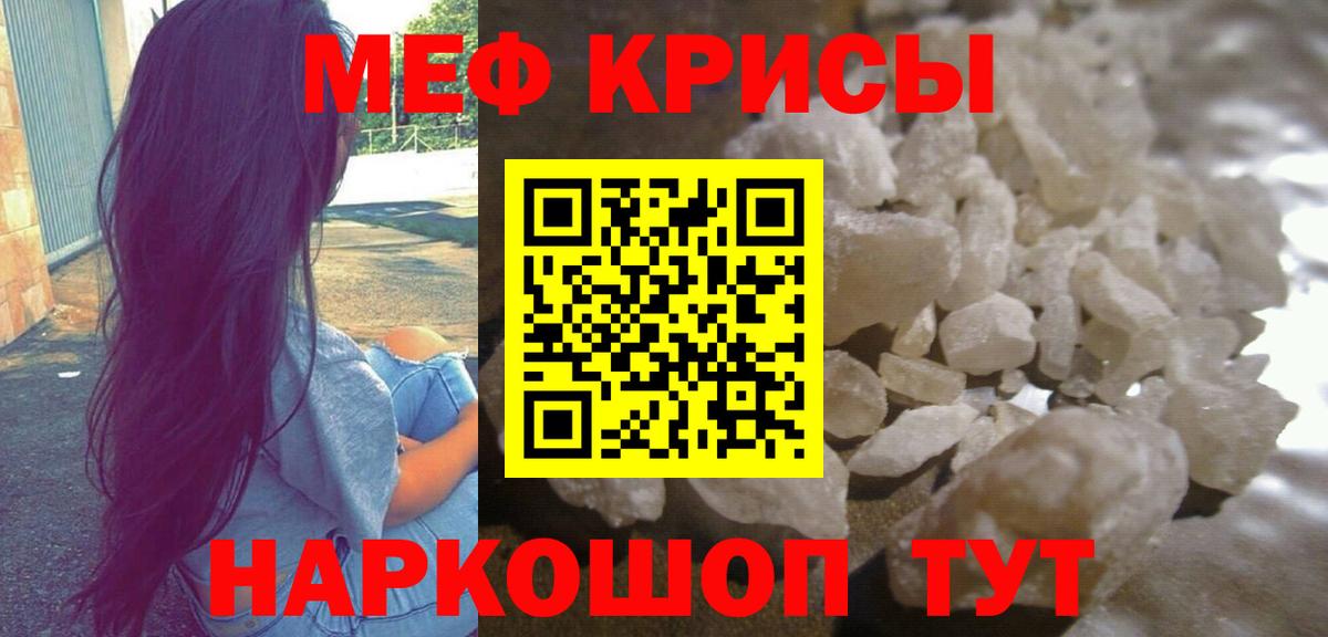 Павловский Посад  Мефедрон  купить наркотики сайты  МЕФ mephedrone  Мефедрон VHQ  Вход с VPN 