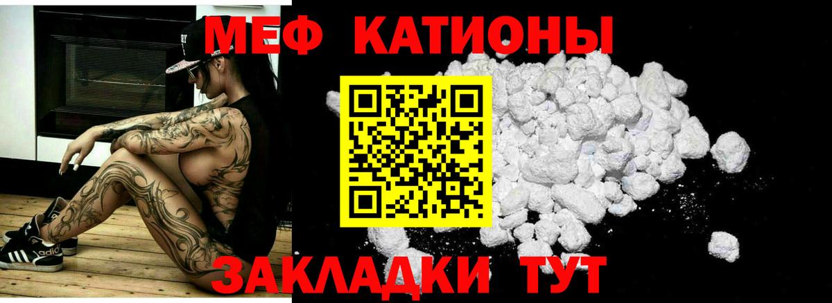 МЕФ мука Павловский Посад