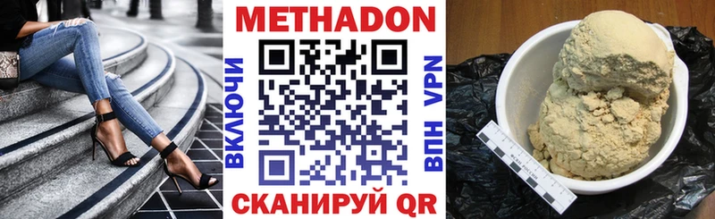 OMG ONION  хочу наркоту  Павловский Посад  МЕТАДОН кристалл 