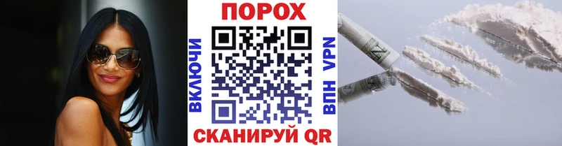 мега ССЫЛКА  Павловский Посад  Первитин Декстрометамфетамин 99.9% 