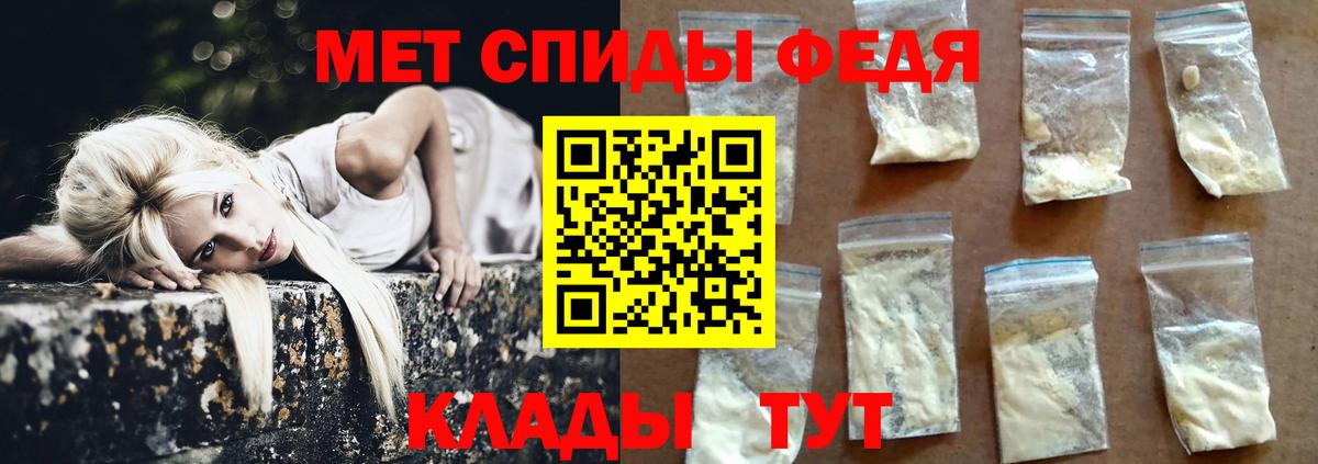 Павловский Посад  МЕТАМФЕТАМИН винт  Вход с VPN 