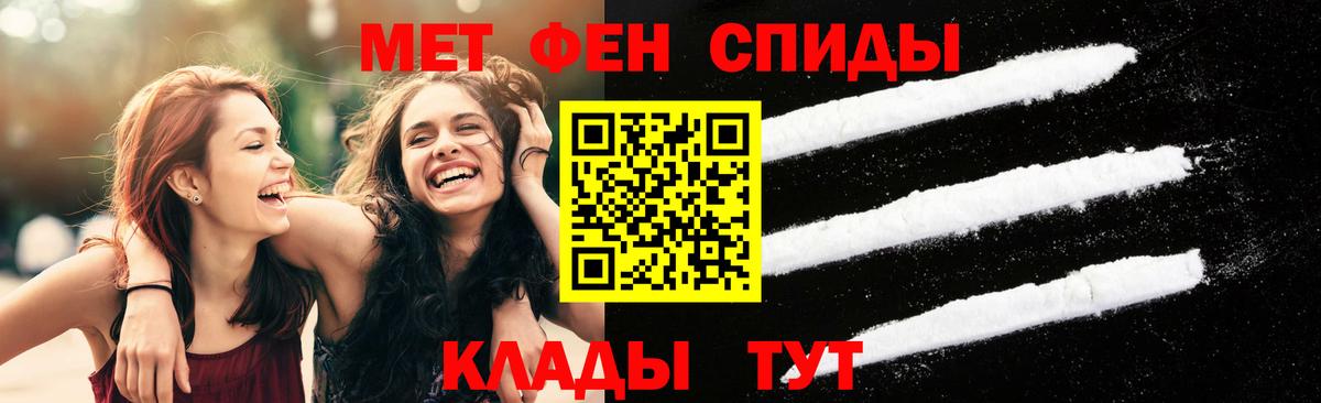 Первитин Methamphetamine Павловский Посад