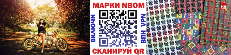 blacksprut вход  Павловский Посад  Марки NBOMe 1,5мг  наркота 