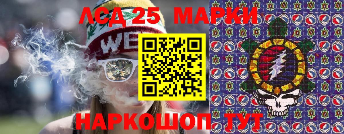 Марки 25I-NBOMe 1,8мг  Вход с VPN  Марки 25I-NBOMe  Павловский Посад 