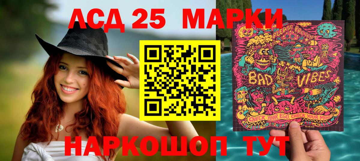 Марки N-bome 1,5мг Павловский Посад