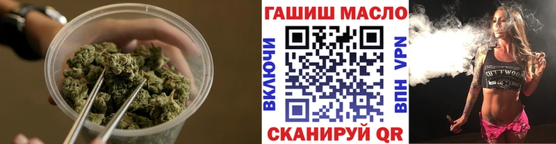 МЕГА маркетплейс  Павловский Посад  Дистиллят ТГК THC oil  как найти закладки 