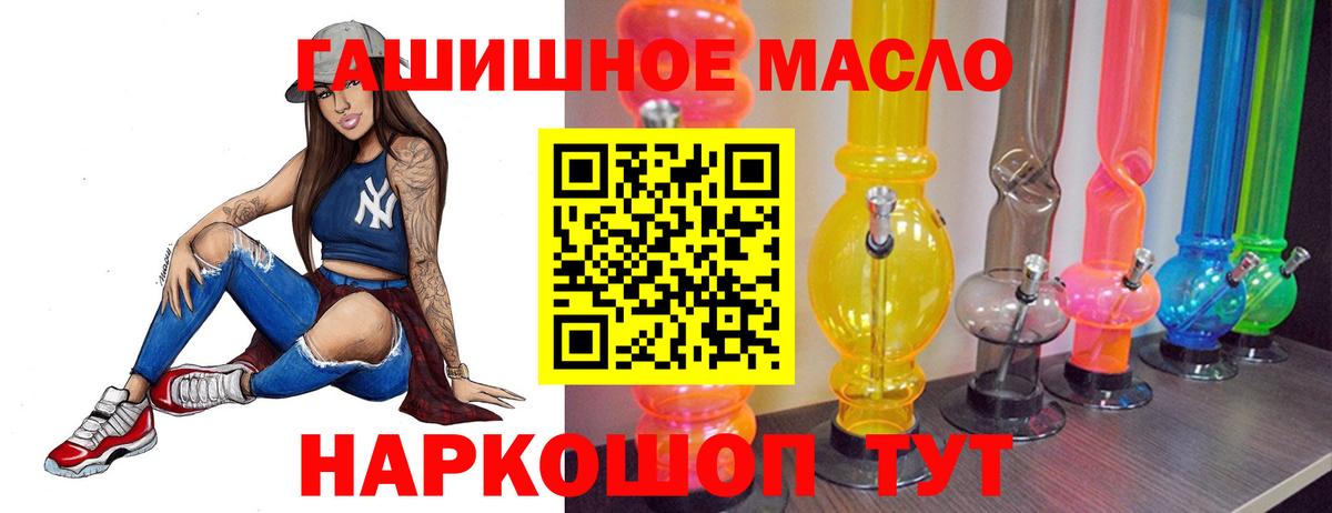 Павловский Посад  ТГК Wax  KRAKEN ссылка  Вход с VPN  Дистиллят ТГК жижа 