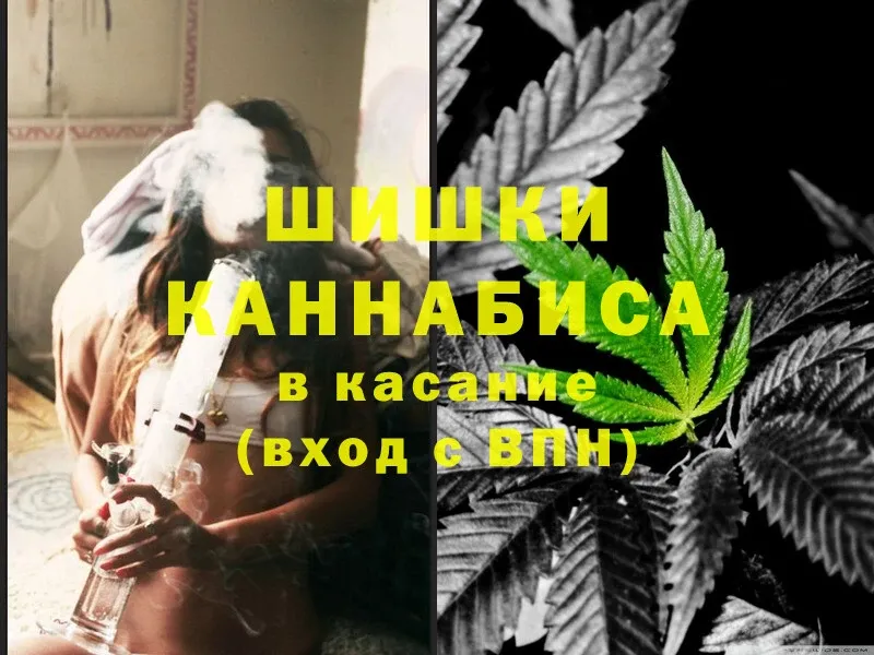 Каннабис SATIVA & INDICA  KRAKEN ТОР  Павловский Посад 