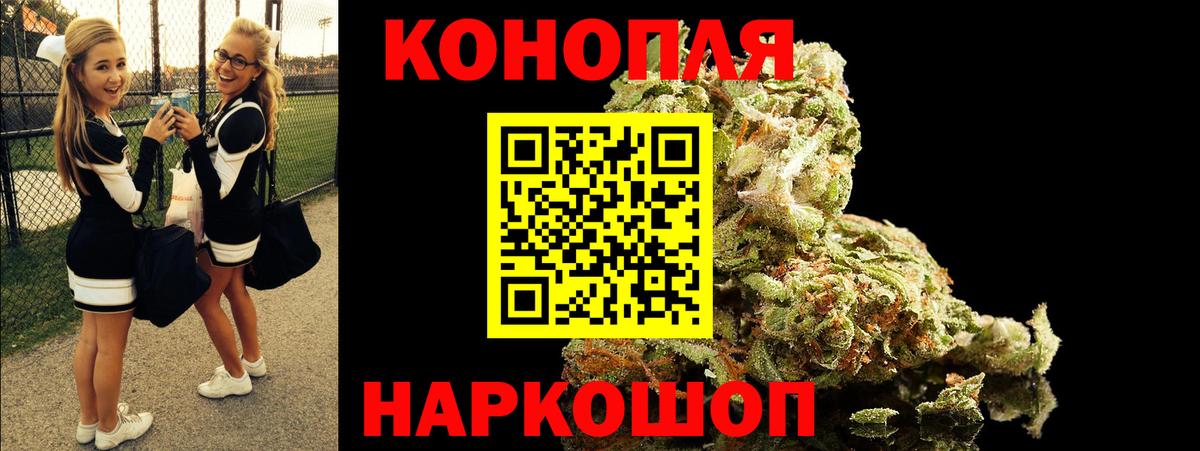 Масло THC  COCAIN  Марихуана  Павловский Посад  Ляпка  Вход с VPN  Меф  A PVP 