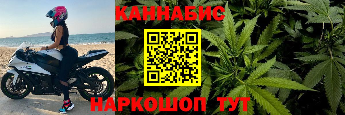 Канабис SATIVA & INDICA Павловский Посад
