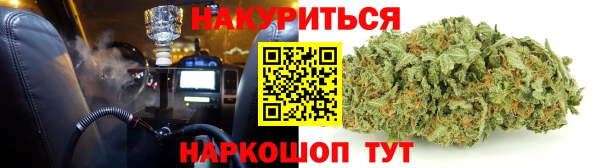 Канабис MAZAR  Конопля конопля  Марихуана LSD WEED  Вход с VPN  Каннабис семена  Павловский Посад 